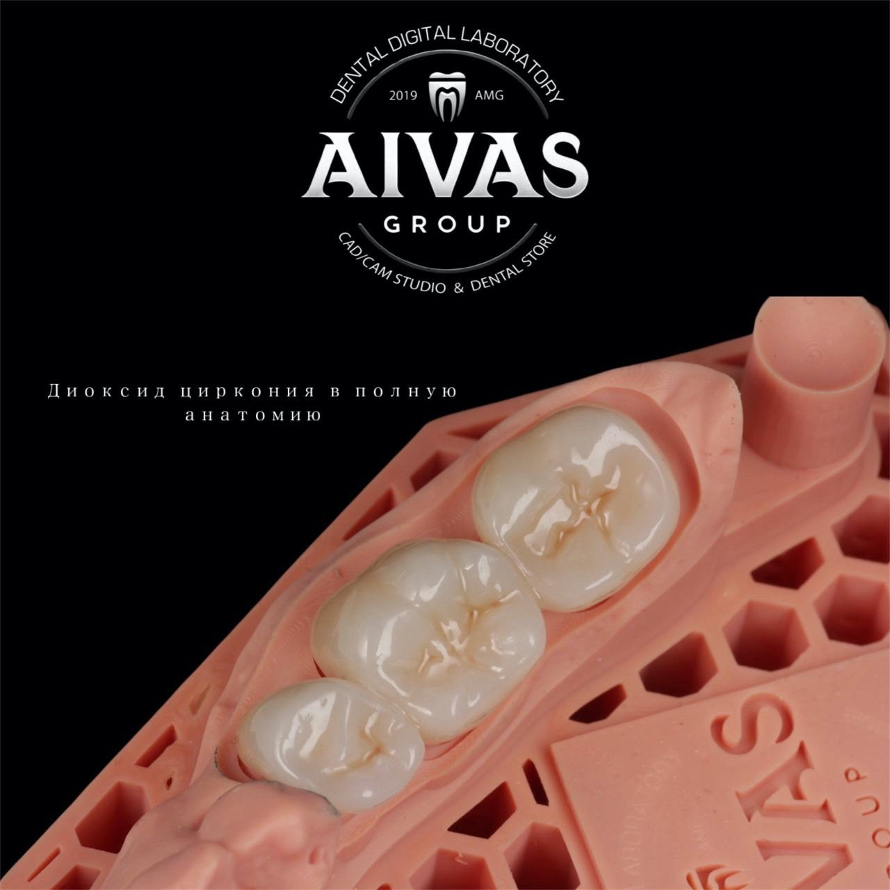 aivas-dent23