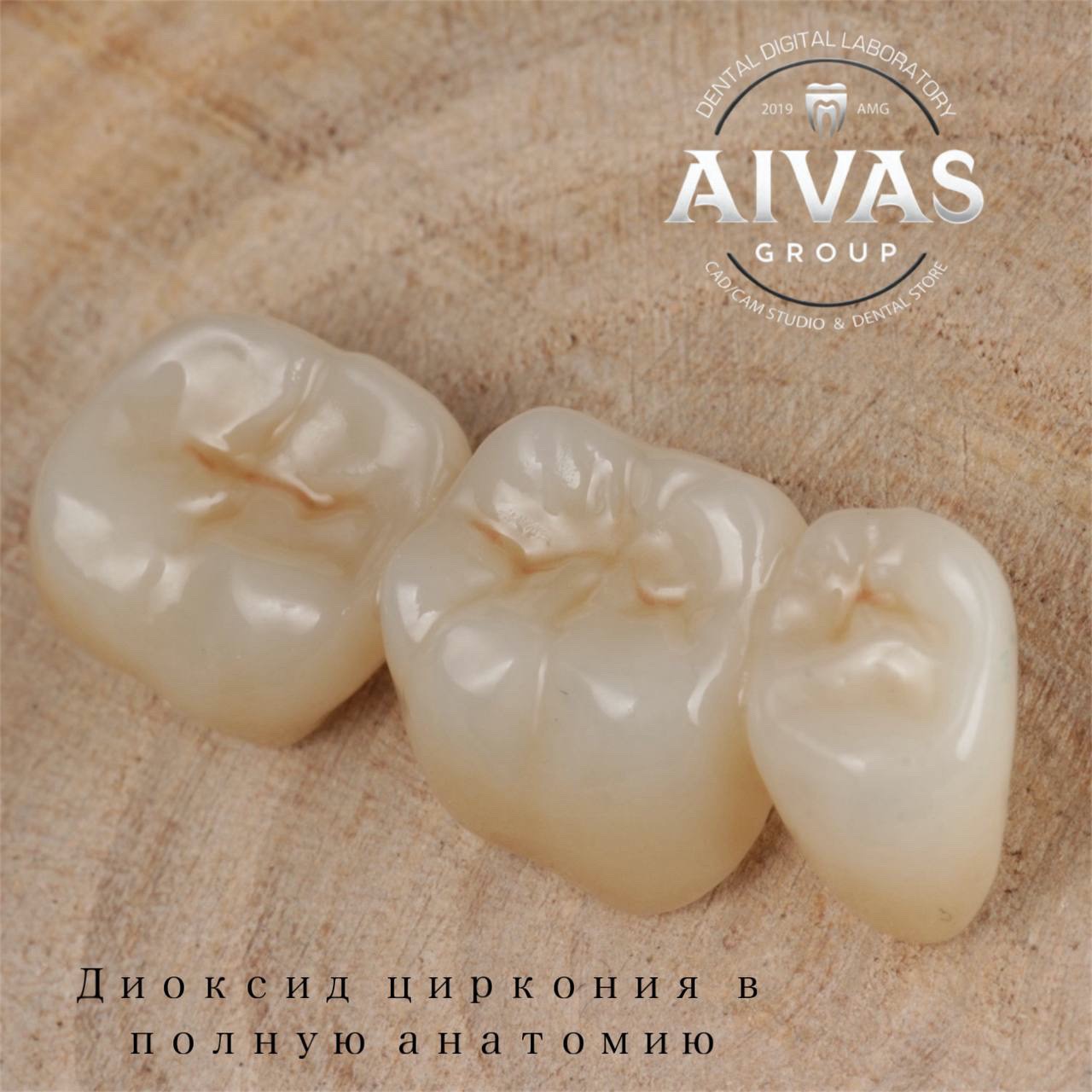 aivas-dent24
